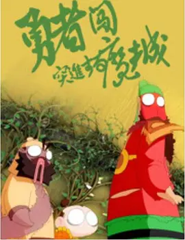 a级毛片毛片免费很很综合